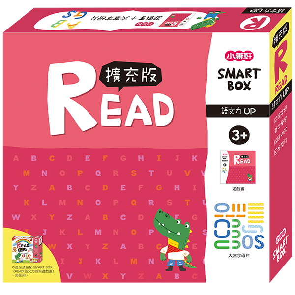 【愛玩耍玩具屋】【 小康軒 】【SMART BOX擴充版】語文力遊戲盒-阿布的神奇寶箱