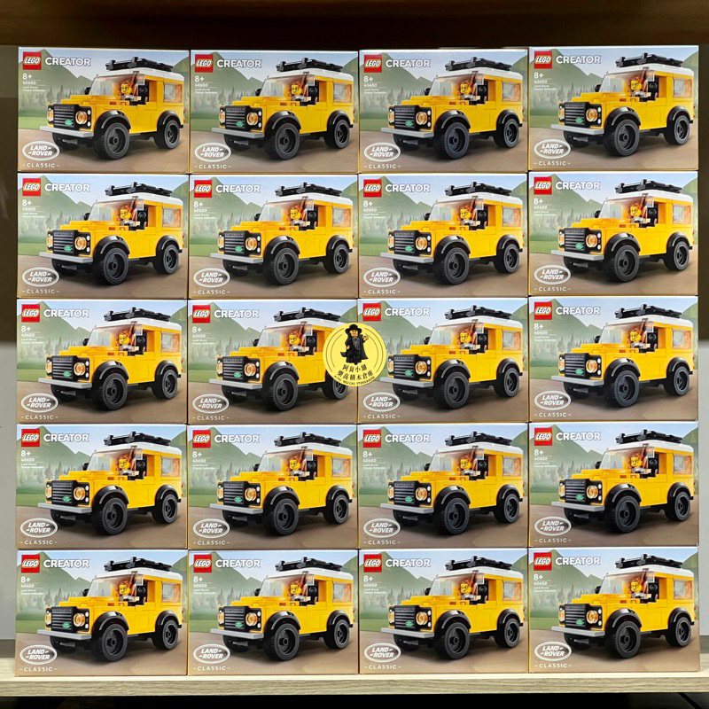 🚛速發‼️【高雄∣阿育小舖】&lt;現貨可刷卡&gt; Lego 40650 Land Rover Classic Defender