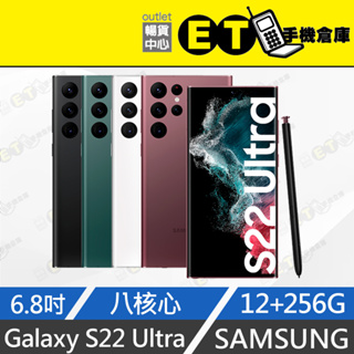 ET手機倉庫【福利品 SAMSUNG Galaxy S22 Ultra 12+256G】S9080（6.8吋）附發票