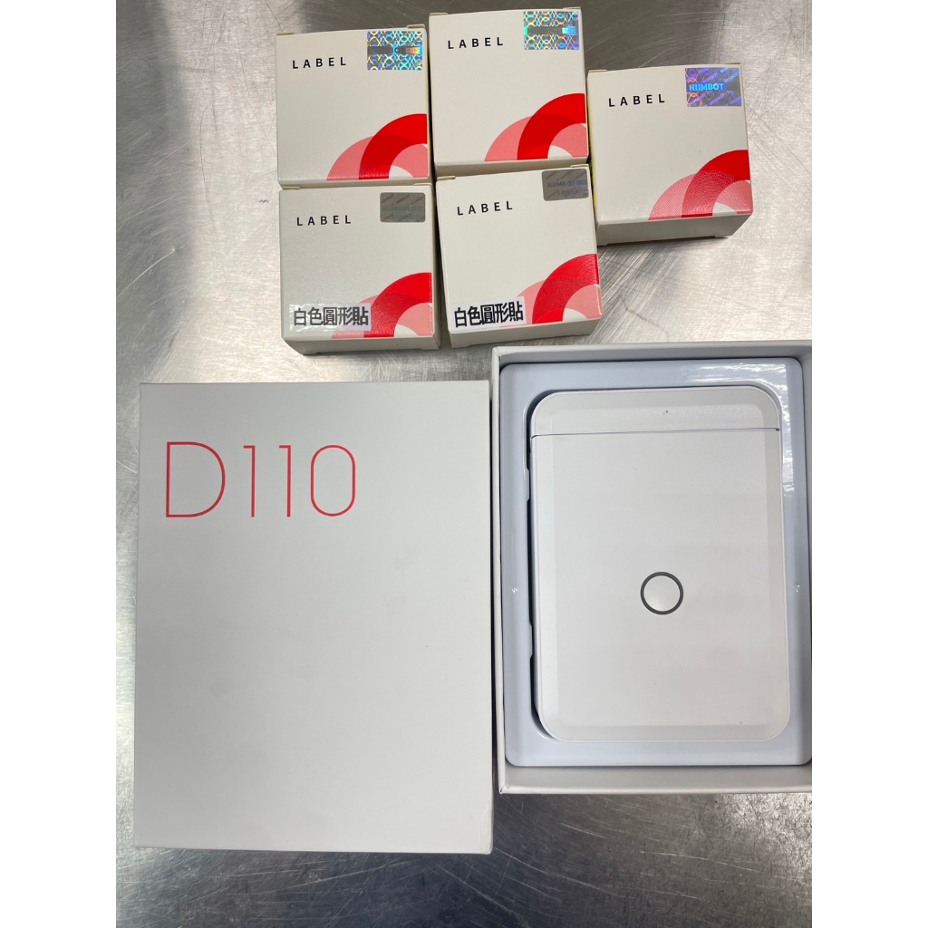 【二手出清】D110標籤機+五卷標籤貼紙 RFID版 精臣原廠