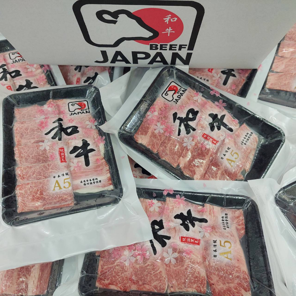 日本A5和牛燒肉片火鍋肉片、燒烤片 、烤肉必備 和牛平鋪肉片 可料理 : (燒烤、涮涮鍋、火鍋、丼飯、韓式)
