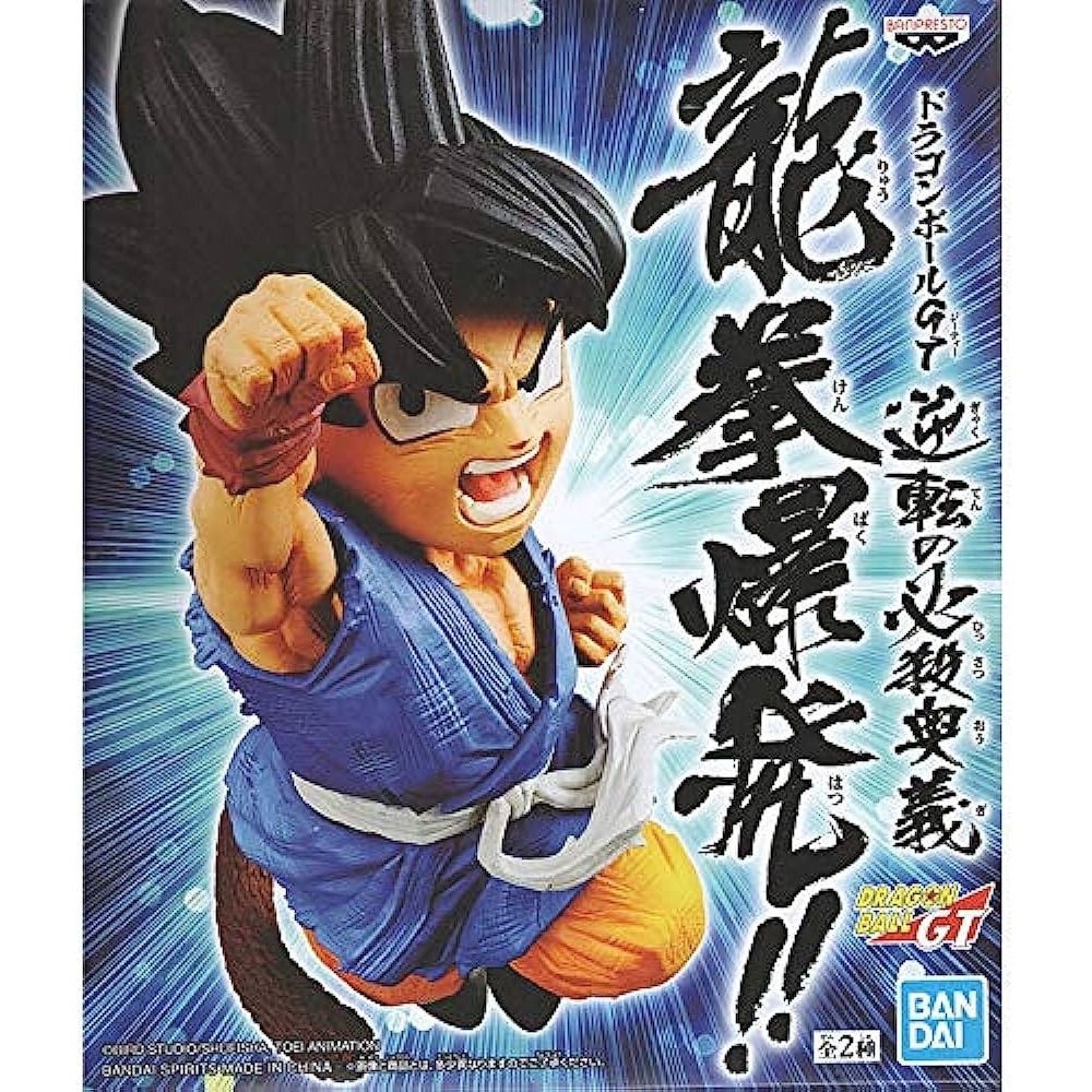 BANPRESTO 代理 景品 七龍珠 GT 逆轉的必殺奥義 龍拳爆發!! 孫悟空『妖仔玩具』 全新現貨