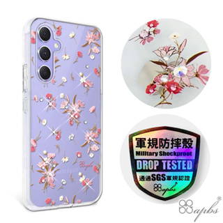 apbs Samsung Galaxy A55/A54/A53/A35 輕薄軍規防摔彩鑽手機殼-蘆莉草