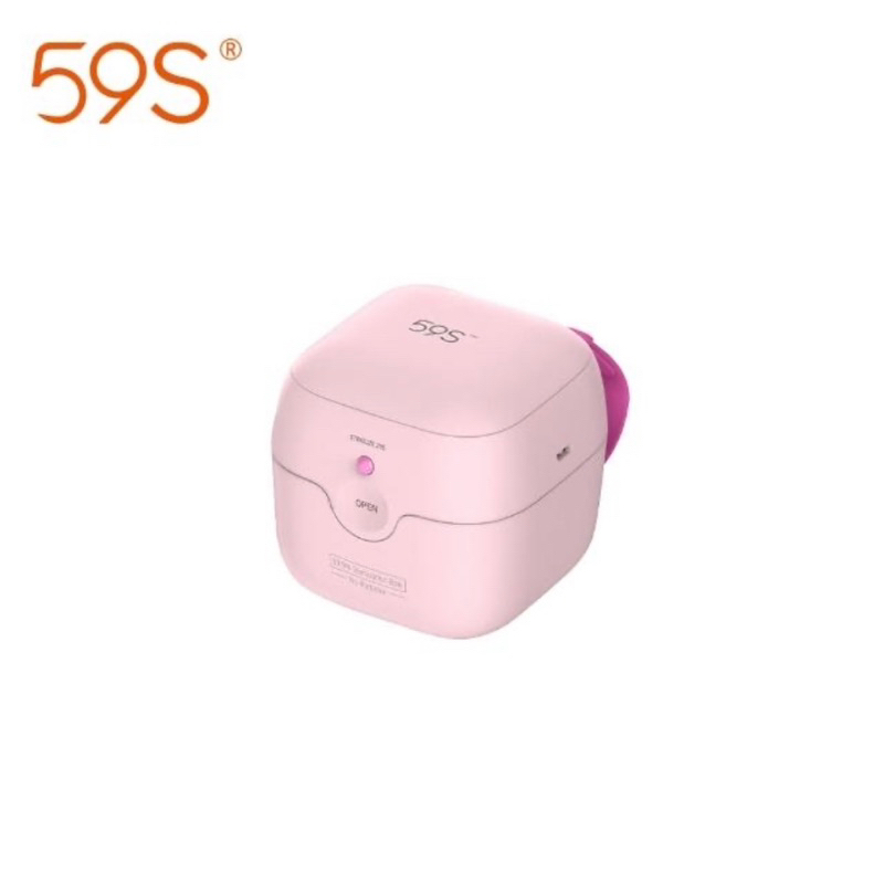 【59S】紫外線LED迷你消毒盒S6 桃紅粉