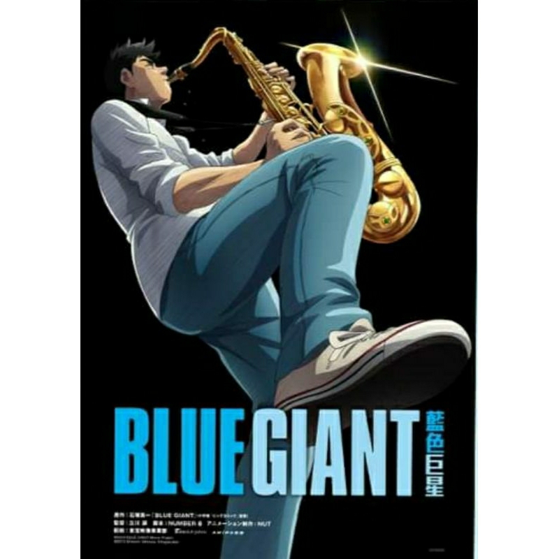 BLUE GIANT 【藍色巨星】A3 電影海報、明信片