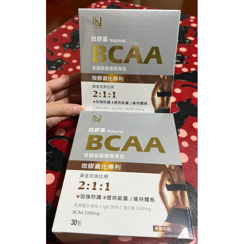 💥微膠囊天然BCAA支鏈胺基酸隨身包(香草牛奶風味) (4g/包,30包/盒)