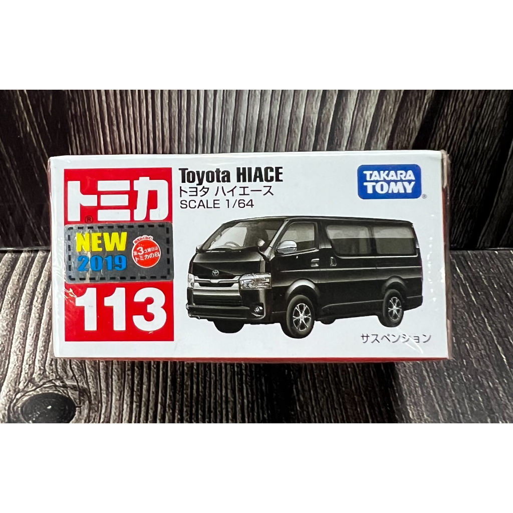 《GTS》新車貼 TOMICA 日版 多美小汽車 NO113 豐田 HIACE 102786