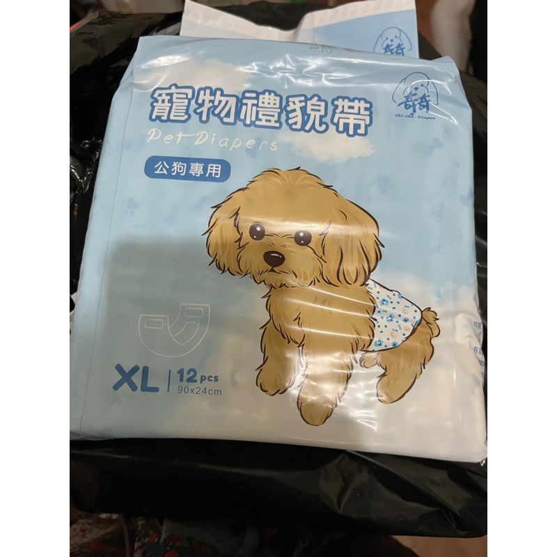 6包 寵物 狗狗 禮貌帶 尿布 狗尿布 XL
