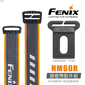 【電筒魔】全新 公司貨 FENIX HM60R 頭燈帶配件組 #HM60R HEADBAND