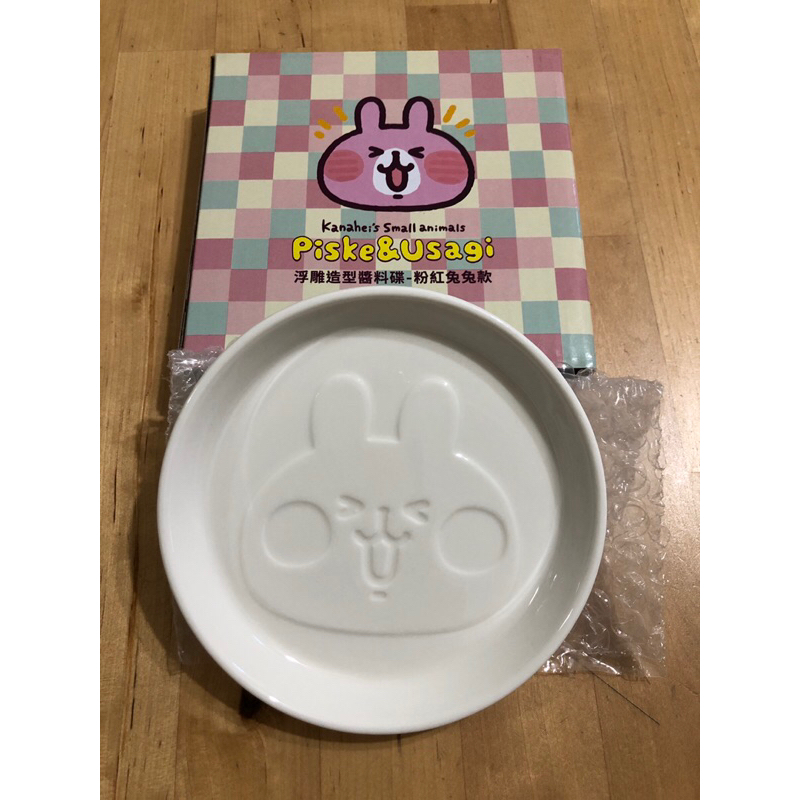 卡娜赫拉的小動物 兔兔 P助 更優惠 7-11 醬油碟、點心盤、陶瓷盤