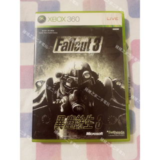 XBOX 360 異塵餘生 3 Fallout 3 英文版 (ONE相容) XBOX360