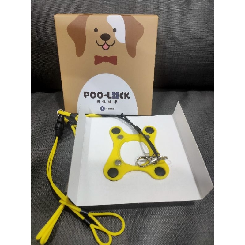 Poo-Lock 狗便捕手的價格推薦 - 2025年1月 | 比價比個夠BigGo