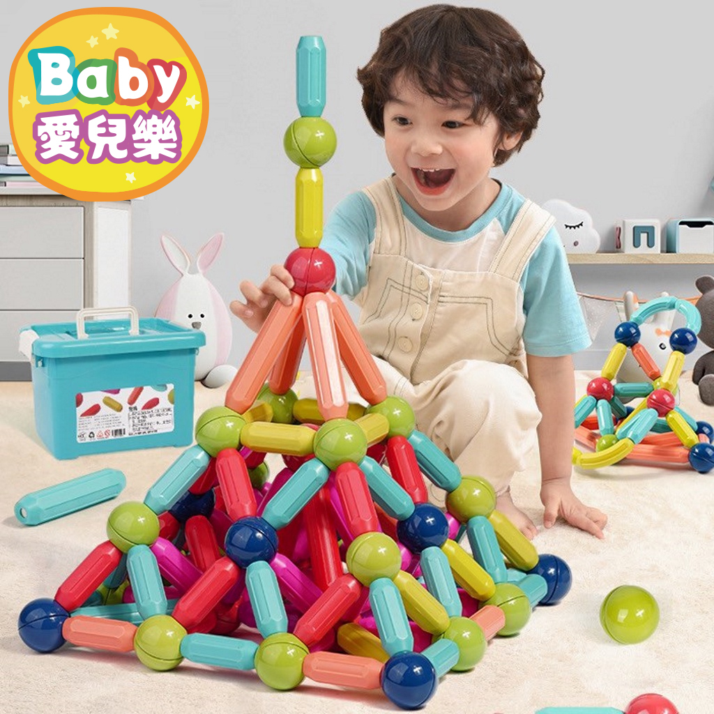 ʙᴀʙʏ愛兒樂  台灣現貨 ❁ 百變磁力棒 早教益智 積木玩具 磁力玩具