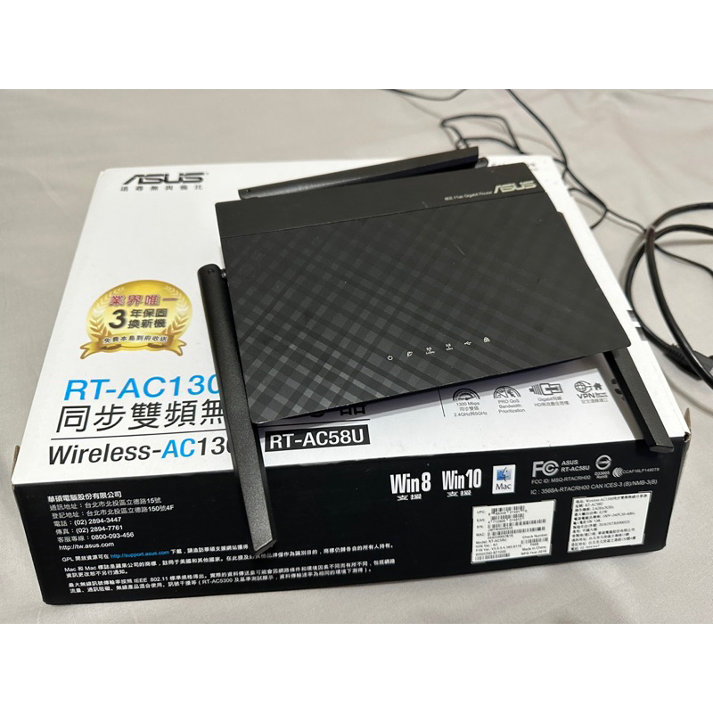 「二手/過保」ASUS華碩RT-1300G PLUS RT-AC58U 分享器/路由器