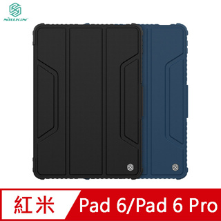 NILLKIN 小米 Pad 6/Pad 6 Pro 悍甲 Pro 皮套