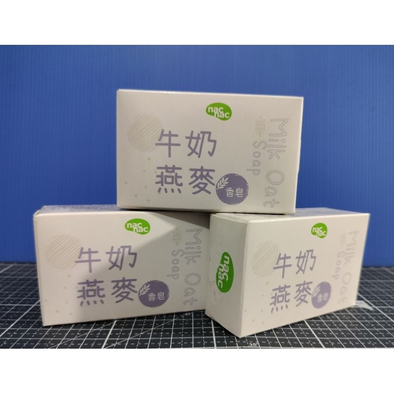 nacnac 牛奶燕麥手工皂 天然植物來源 溫和洗淨 潤澤肌膚 保濕 台灣製造 香皂一入