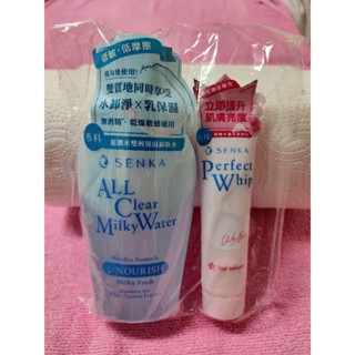 【專科】洗顏專科 超微米雙層保濕卸妝水n 230ml（ 加贈：【專科】洗顏專科 超微米透亮潔顏乳50g) 效期：2025
