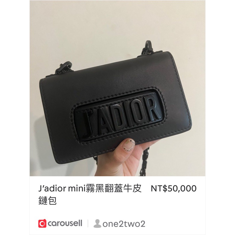 J’adior mini霧黑翻蓋牛皮鏈包