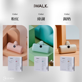 iwalk pro快充 直插式行充電源 口袋電源 口袋寶 數位顯示