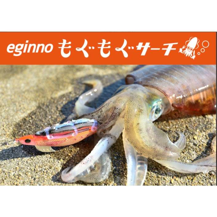 ❀平價路亞❀YAMASHITA 木蝦 3-2吋 綁活餌木蝦 日本 Mogumogu 木蝦王 花枝 軟絲 木蝦 透抽