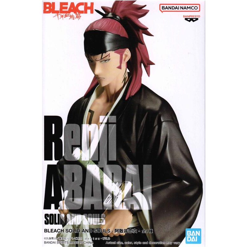 【靜宜玩具-現貨】 代理版 BLEACH 死神 SOLID AND SOULS 阿散井戀次