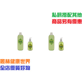 【2組買大搭小共3000ml】歐巴拉朵 液態馬賽皂-綠茶 結合格拉斯頂級香氣且最後一道工序中新增珍貴植物油，清潔兼具保濕