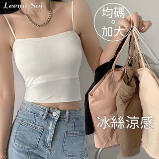 細肩短版上衣冰絲美背bra top罩杯式小可愛 大碼乳膠固定杯帶胸墊免穿bra吊帶背心 036013