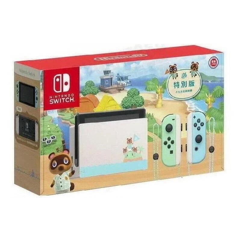 【二手主機】任天堂 SWITCH NS 主機 動物森友會 動物之森 特別版 限量版 限定版 電池持續時間加長 加強版台中