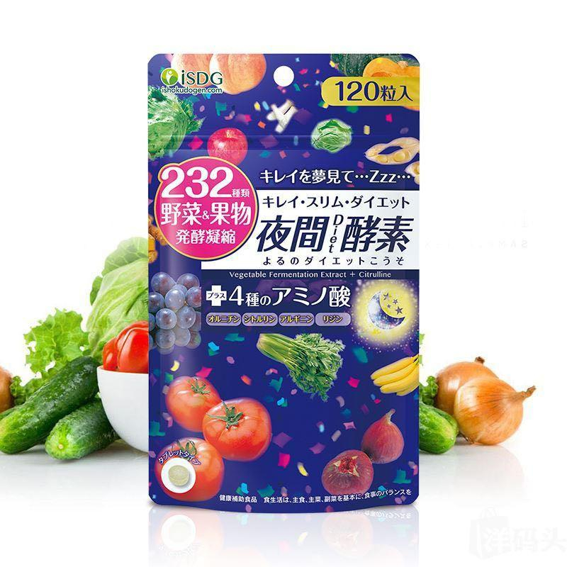 🐘大象屋美妝 🌟醫食同源ISDG 232夜間Diet酵素120粒日本境內版現貨在台灣 -H2