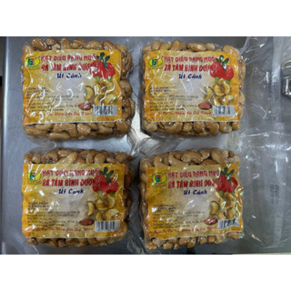越南腰果 海外運送回來 越南在地產腰果 帶皮腰果 預購