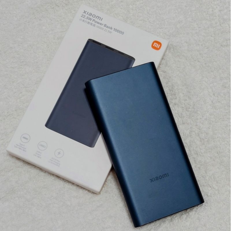 Xiaomi 小米 行動電源 22.5W Power Bank 10000