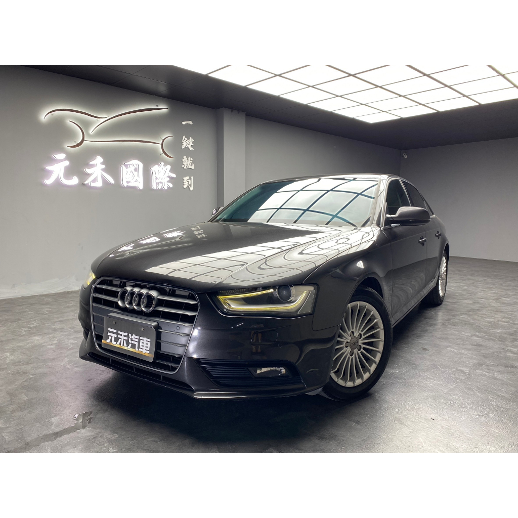 超低里程 2012 Audi A4 Sedan TFSI 全台到府賞車 非自售全額貸 已認證配保固 實車實價 元禾國際