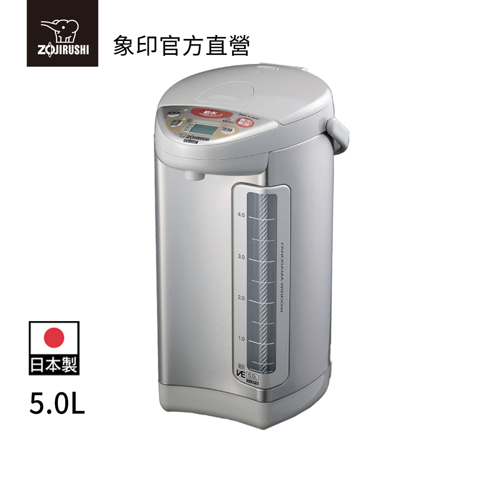 【ZOJIRUSHI 象印】SuperVE真空電動熱水瓶(CV-DSF50)｜5公升 日本製 一級省電