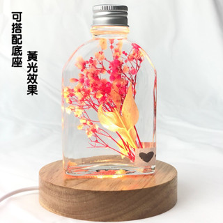 黑色禮盒 玻璃瓶漂浮植物 浮油花 浮游花 乾燥花 永生花 標本 植物
