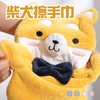 【星紅織品】珊瑚絨系列-柴犬掛勾擦手巾