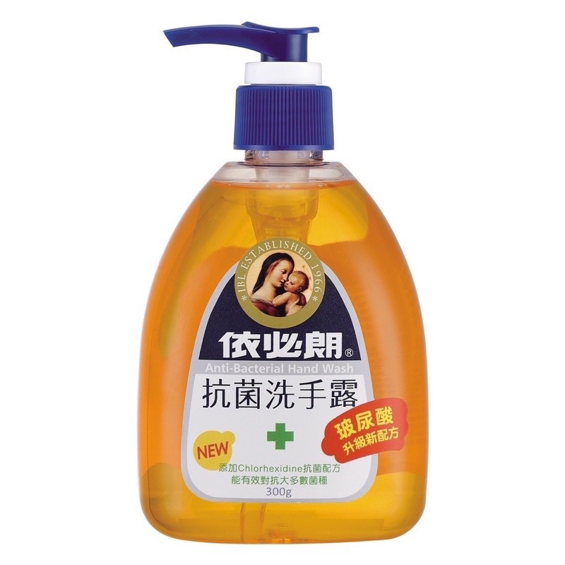 依必朗 抗菌洗手露300ml