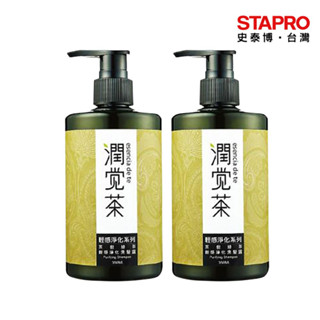 茶寶Teapower潤覺茶輕感淨化洗髮露/輕感淨化洗髮露350ml/2入組｜史泰博