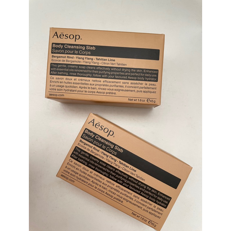 AESOP Body Cleansing Slab 依蘭潔膚香塊 香皂 肥皂