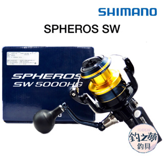 釣之夢~SHIMANO 21年 SPHEROS SW 捲線器 紡車捲線器 大型捲線器 釣魚捲線器 鐵板 船釣 沉底