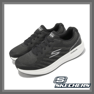 Skechers 慢跑鞋 Go Run Pulse 2.0 男鞋 黑白 固特異橡膠大底 運動鞋-220540BKW