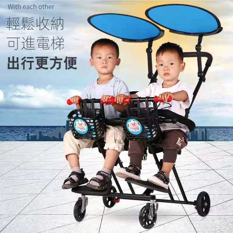 免運 台灣出貨 雙胞胎嬰兒推車 嬰兒推車 手推車 遛娃神器 雙胞胎遛娃神器輕便折疊嬰兒寶寶雙人手推車溜娃出門帶娃