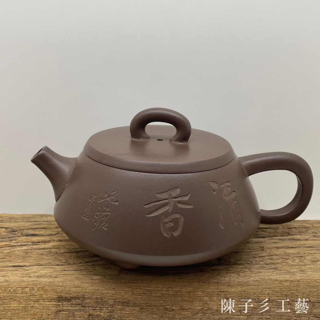 曹婉芬紫砂壺宜興的價格推薦- 2026年7月| 比價比個夠BigGo