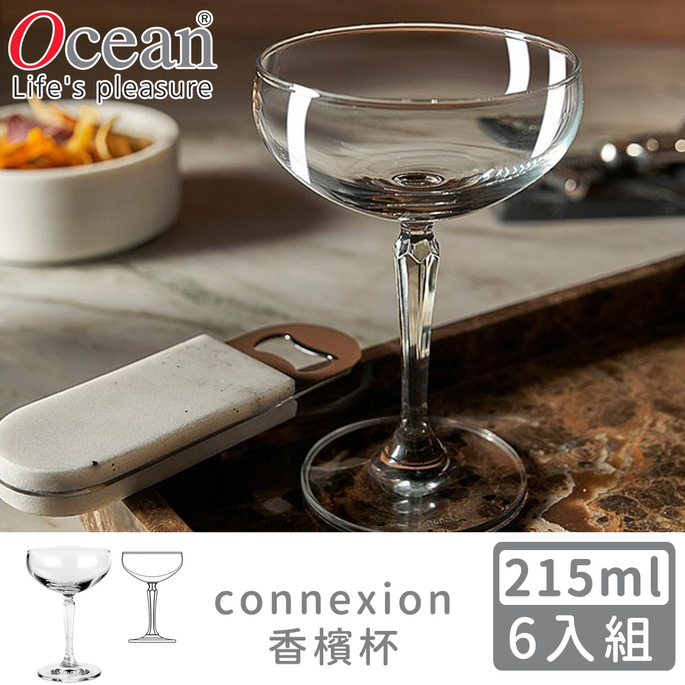 Connexion 寬口香檳杯 215ml【Ocean】標準型酒杯 雞尾酒杯 紅酒杯 烈酒杯 寬口香檳杯 白酒杯Drin