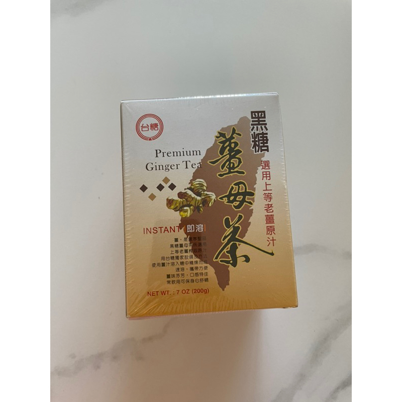 台糖 黑糖薑母茶 全新未拆封x2 有效期2024/12/22