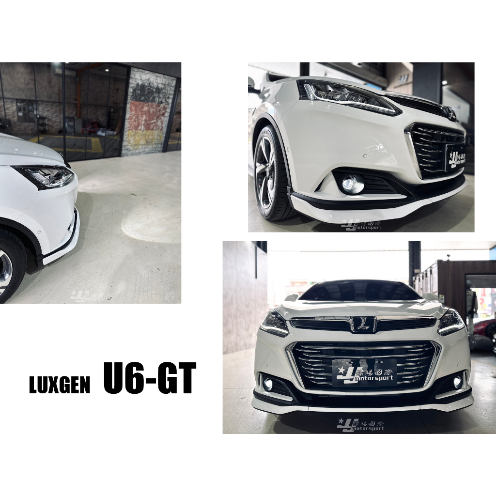 小亞車燈改裝＊全新 LUXGEN U6 GT 專用 H/L 超廣角 魚眼 霧燈 U6魚眼霧燈