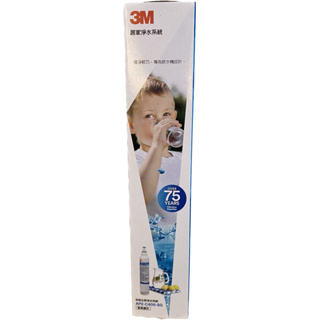 3M 極淨冰溫熱飲水機HCD-2替換濾芯/HCD-2專用燈匣AP2-C405-SG(NSF42/53/401認證)