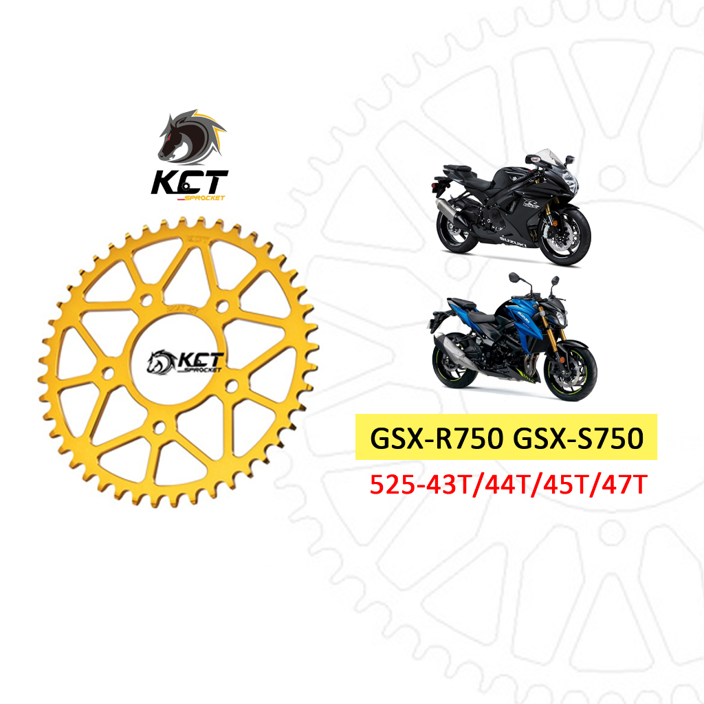 【KCT】KCT 瑞士鋁合金靜音輕量化後齒盤 SUZUKI GSX-R750 GSX-S750
