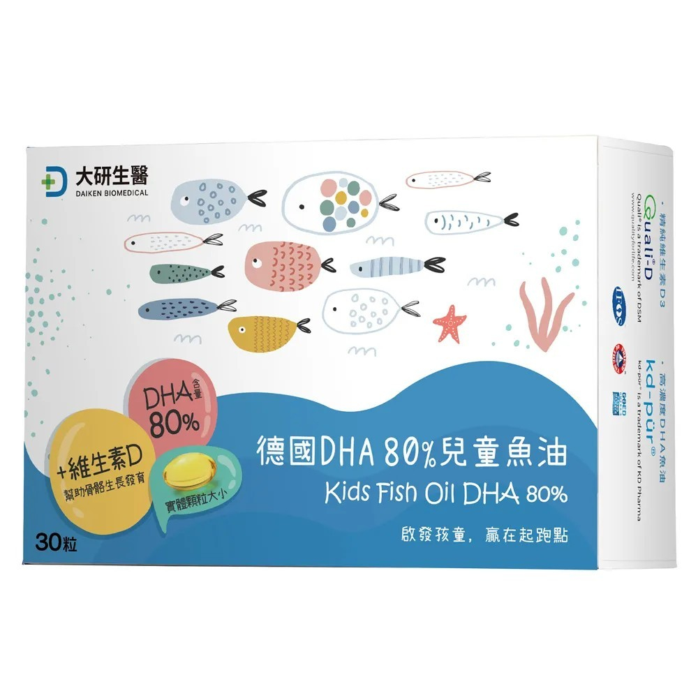 💕免運💕大研生醫_兒童魚油(30粒/瓶)_含DHA80%