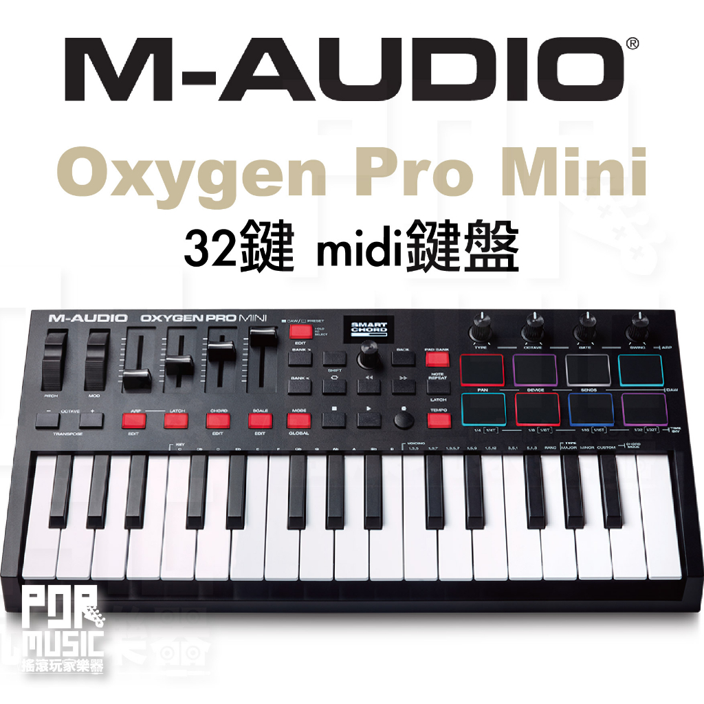 【搖滾玩家樂器】全新公司貨免運 M-Audio Oxygen Pro Mini 32鍵 midi 多功能結合