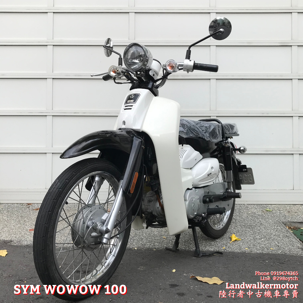 😮【陸行者中古機車專賣】SYM 2011 娃娃 WOWOW 100 噴射踩發桿版 😮